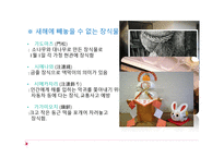일본의 연중행사-4