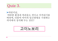 일본의 연중행사-12