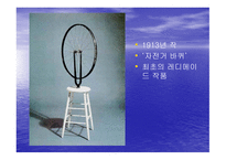 아방가르드 avantgarde-6