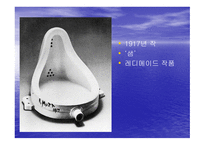 아방가르드 avantgarde-7