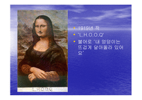 아방가르드 avantgarde-8