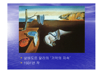 아방가르드 avantgarde-10