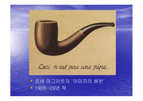 아방가르드 avantgarde-11