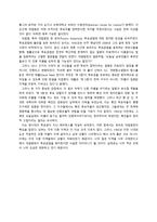 2012년 미국 대선을 회상하며-2