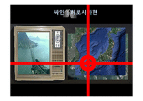 한류드라마 속 일본 관광지-9