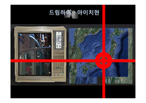 한류드라마 속 일본 관광지-13