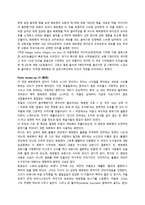 루드비히 반 베토벤-2