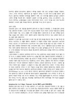 루드비히 반 베토벤-3