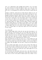 루드비히 반 베토벤-4