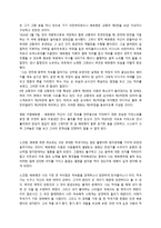 루드비히 반 베토벤-6