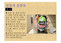 일본 의술 문화-13