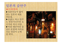 일본 의술 문화-18