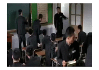 또래집단과 학생문화-3