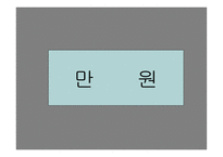 철학의 이해 레포트-6