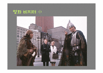 철학의 이해 레포트-11