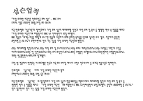 심슨 만화 분석 보고서-11