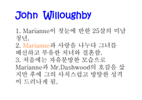 SenseandSensibility 레포트-6