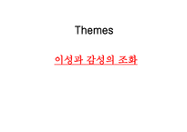 SenseandSensibility 레포트-11