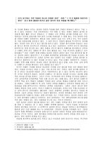 중국의 소수민족-12