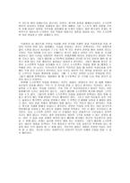 중국의 소수민족-16