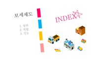 “보세구역”한국 중국 터키-2