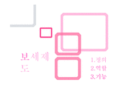 “보세구역”한국 중국 터키-3