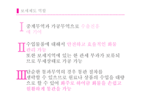 “보세구역”한국 중국 터키-5