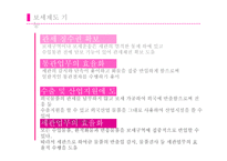 “보세구역”한국 중국 터키-6