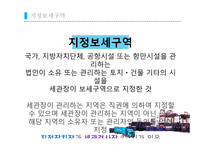 “보세구역”한국 중국 터키-11