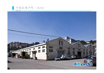 “보세구역”한국 중국 터키-13