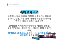 “보세구역”한국 중국 터키-14