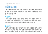 “보세구역”한국 중국 터키-16