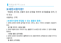 “보세구역”한국 중국 터키-17