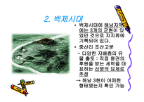 한반도의 땅끝해남海南-9