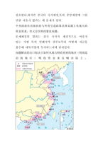 중국의 지역개발정책과 지역경제문제-8