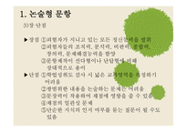 서답형 문항 제작-7