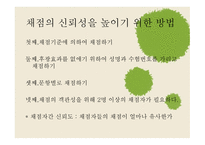 서답형 문항 제작-9