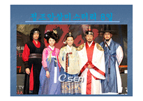 조선 최고의 군주정 조-5