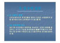 조선 최고의 군주정 조-14