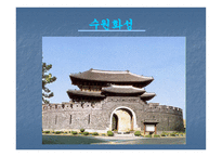 조선 최고의 군주정 조-15