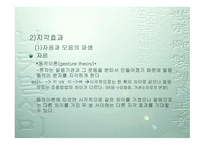 표기의 처리과정-9