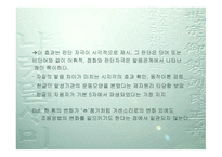표기의 처리과정-11