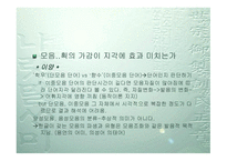 표기의 처리과정-12