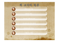 역사란 무엇인가-3