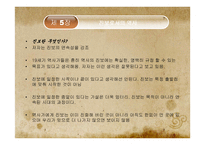 역사란 무엇인가-15