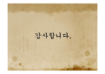 역사란 무엇인가-19
