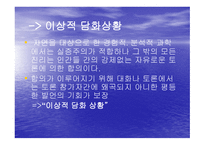 하버마스 Jurgen Habermas-8