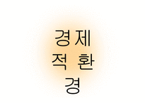 가상국가 건설하기 고려연방 공화국-15