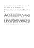 북조선 사회주의 체제 성립사 625 전쟁과 전시체제 19501953-4