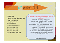 형이상학파 레포트-7